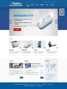 企業展示型 北京網站建設 網站設計 網站制作 網站建設公司,響應式網站制作 010 62924675