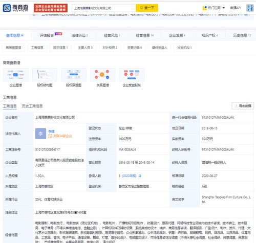 暑期電影狂賺170億,這家公司才是最大贏家
