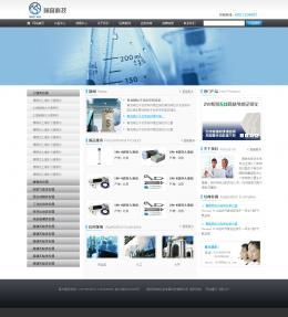 北京網(wǎng)站建設