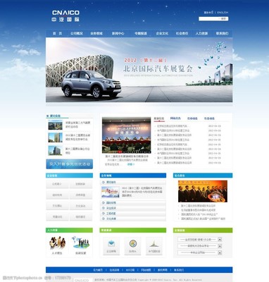 易狼網(wǎng)絡網(wǎng)站建設圖片