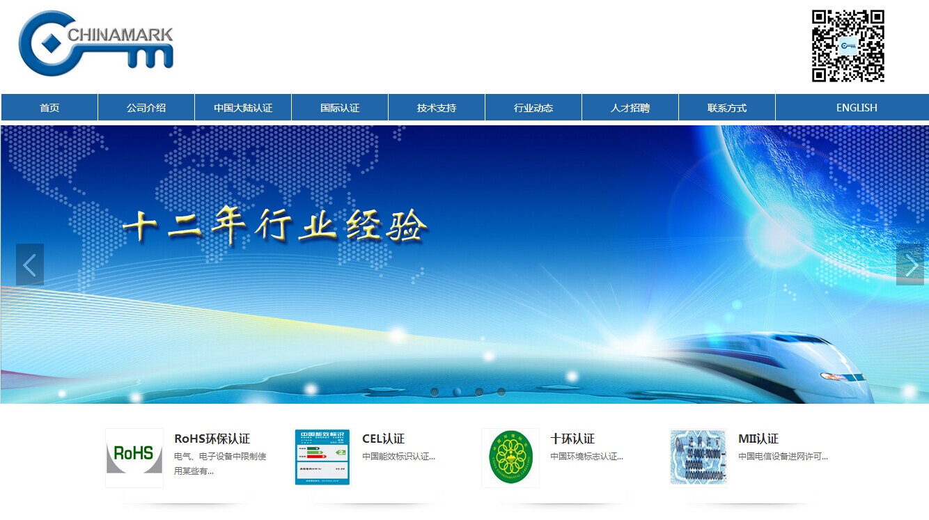 成功簽約北京凱諾瑪珂咨詢網(wǎng)站建設(shè)項目