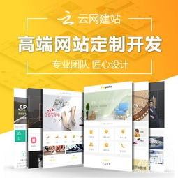 北京專業網站建設與微信小程序開發服務指南