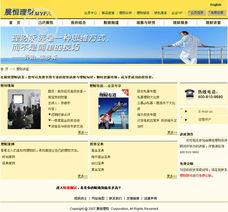 北京火山動力網(wǎng)站建設(shè)中心 一站式企業(yè)數(shù)字化解決方案專家